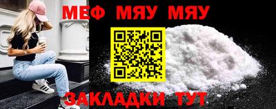 бутират Канаш