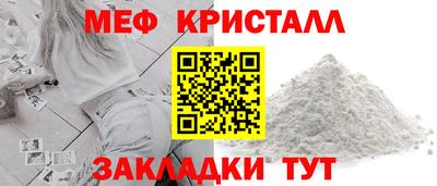 бутират Канаш