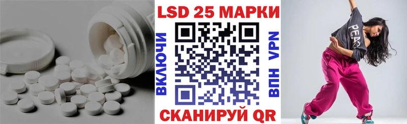Лсд 25 экстази кислота Курчатов