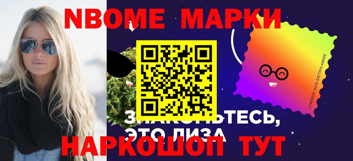 LSD-25 экстази кислота Курчатов