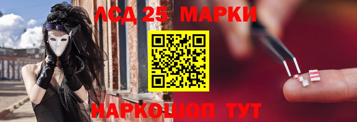 LSD-25 экстази ecstasy  LSD-25 экстази  Вход с VPN  Курчатов  ЛСД экстази кислота 