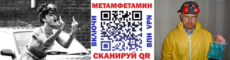 дарнет шоп  Курчатов  Первитин пудра 