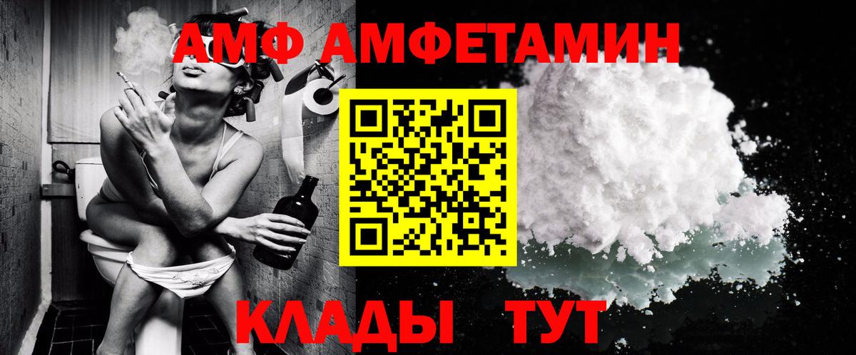 Метамфетамин Methamphetamine  Вход с VPN  Метамфетамин Methamphetamine  Курчатов 