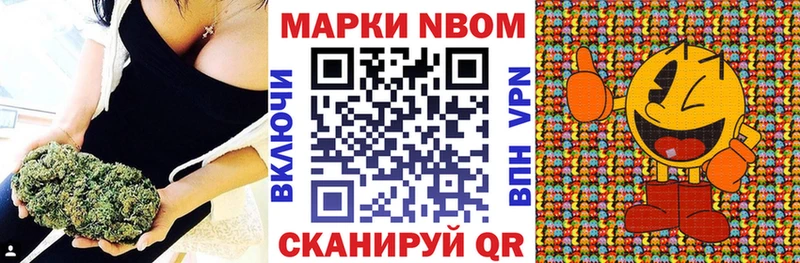 hydra как войти Курчатов Марки 25I-NBOMe 1,8мг