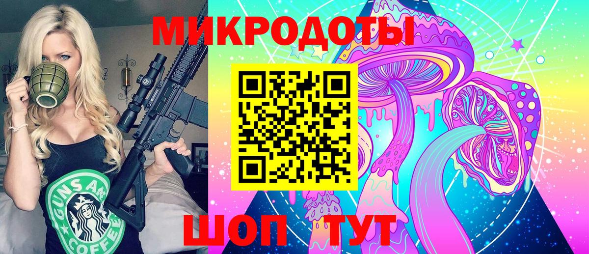 Галлюциногенные грибы мухоморы  Псилоцибиновые грибы MAGIC MUSHROOMS  Вход с VPN  Курчатов 